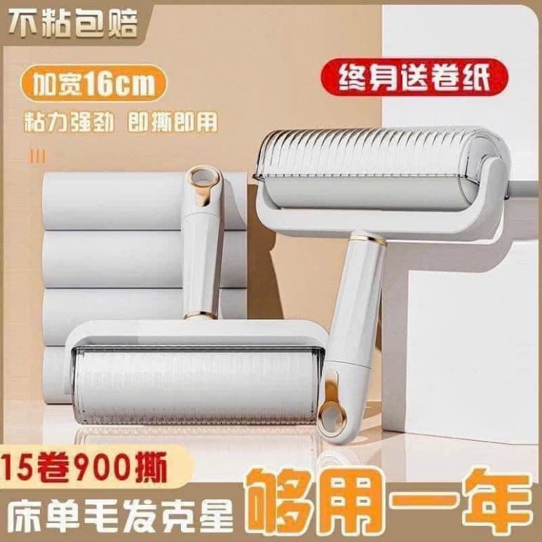 "COMBO CÂY LĂN HÚT BẨN cho ga giường, quần áo, Bàn Ghế - Kèm lõi siêu thấm"