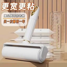 "COMBO CÂY LĂN HÚT BẨN cho ga giường, quần áo, Bàn Ghế - Kèm lõi siêu thấm" 4