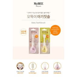 Bàn chải đánh răng siêu mềm Mybee Hàn quốc cho bé 1 - 3 tuổi 6