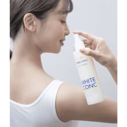 Xịt Dưỡng Trắng Lotion Toàn Thân White Conc Body Lotion 245ml Chính Hãng  WhiteConc 245 ml Cosin Store 5