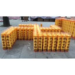 1 Cặp Nến Bơ ống Trụ 3 ngày ( 72 giờ)  - Đồ Thờ Cúng, Trang Trí Hội Tiệc -Nến Bơ XinXin Hong 2