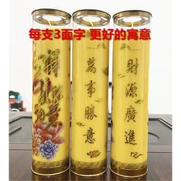 1 đôi - cặp nến bơ 168 giờ - nến bơ cao cấp xinxin hong cháy 7 ngày 4