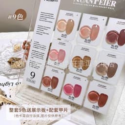 Set sơn thạch 9 màu siêu phẩm mới HOT [ NAILS SUPPLY ] 6