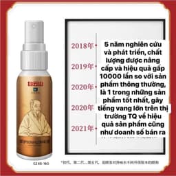 Xịt Khử Mùi Hôi Nách Hữu Cơ Khử Mùi Cơ Thể Khử Mùi Hôi Nách Chính Hãng Guangyao Baiyunshan 3