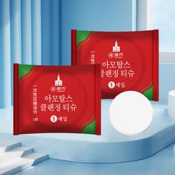 Khăn Tắm Dạng Viên Nén , Khăn Spa ,Khăn Nén Mang Theo Du Lịch Nhỏ Gọn Tiện Lợi 88393 7