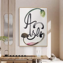 Tranh canvas treo tường hoa sen thư pháp An Yên theo yêu cầu - 60 x 90 cm 1