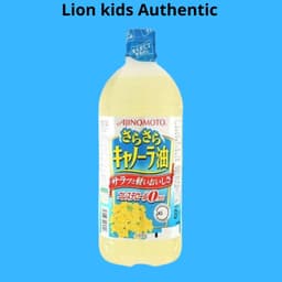 Dầu ăn hoa cải Ajinomoto Nhật Bản chai 1L 2