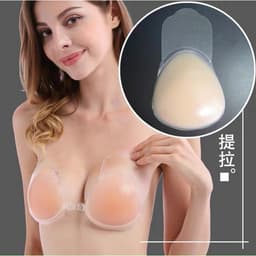 ( 1 Đôi) Miếng dán silicon kéo ngực cài trước SIÊU CHỐNG CHẢY XỆ bám dính cực tốt, sử dụng được nhiều lần 883 7