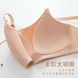 Áo Lót Su Mút Mỏng Không Gọng Thiết Kế Che Ngực 635 6