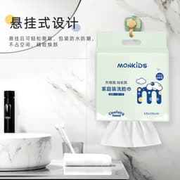 Khăn lau mặt dùng 1 lần MONKIDS khăn mặt khô cotton mềm lau khô, lau ướt kích thước 25 x 20 cm 2