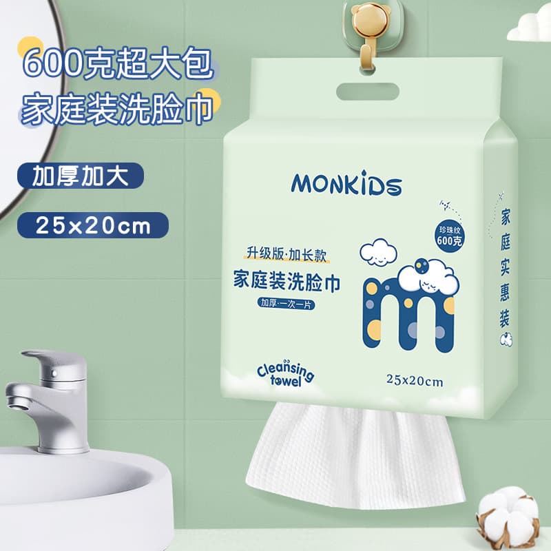 Khăn lau mặt dùng 1 lần MONKIDS khăn mặt khô cotton mềm lau khô, lau ướt kích thước 25 x 20 cm