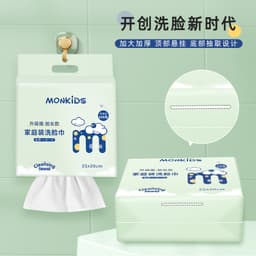 Khăn lau mặt dùng 1 lần MONKIDS khăn mặt khô cotton mềm lau khô, lau ướt kích thước 25 x 20 cm 3