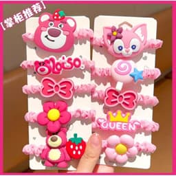 SET 5 dây chun buộc tóc Gấu Dâu dễ thương, màu sắc xinh xắn VINBEO 3