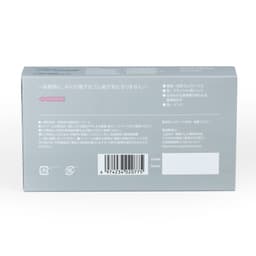 Bao cao su Sagami Exceed 2000 bcs 3D một lần thắt Hộp 12c OiO VN 4