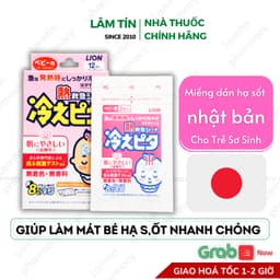 Miếng dán hạ sốt giảm nhiệt cho trẻ sơ sinh và trẻ nhỏ LION Hiepita Nhật Bản Túi 2 miếng 2