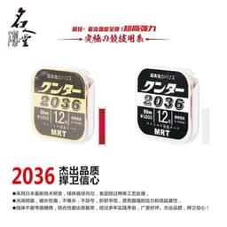 Dây Câu MRT 2036 ( Trục ) 5