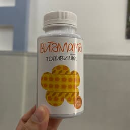 VitaMama SIBERIAN immunity sweets, Tăng sức đề kháng, cải thiện hệ tiêu hóa cho trẻ, Hộp 400v 2