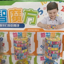 Vỉ 20 cái Rubik toán học xoay tròn giúp bé phát triển tư duy, cách tính nhẩm….. 3