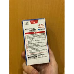 Viên nén Naripitan Tokishakuyaku (168 viên) thảo dược giúp cải thiện chứng ù tai, chóng mặt và choáng váng -NHẬT BẢN 5