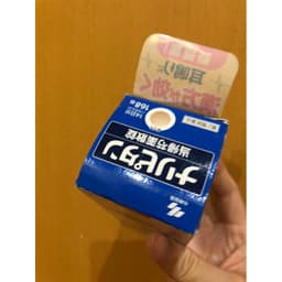 Viên nén Naripitan Tokishakuyaku (168 viên) thảo dược giúp cải thiện chứng ù tai, chóng mặt và choáng váng -NHẬT BẢN 7