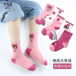T26 SET 10 đôi tất gấu dâu, thấm hút mồ hôi. giữ ấm cho bé 1-12 tuổi 2
