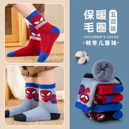 Set 10 Đôi Tất Cao Cổ Siêu Nhân cho Bé Trai (có sỉ) Từ 1-12 tuổi 2