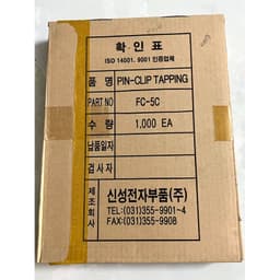 [ 50 con ] Chân cắm cầu chì 5mm  fuse 3