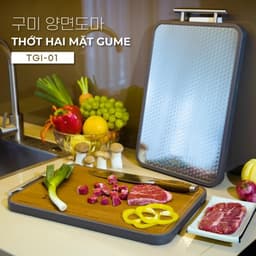Thớt 2 mặt Gume inox 304 và gỗ mun cao cấp Thớt hai mặt 43,5 x 26 x 2cm Thớt inox 2