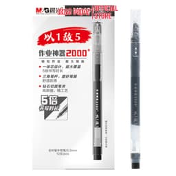 Combo 03 Chiếc Bút Gel Liền Mực M&G V3401 Ngòi 0.5mm Siêu Nhiều Mực 4