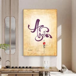 Tranh canvas treo tường hoa sen thư pháp An Yên theo yêu cầu - 60 x 90 cm 4