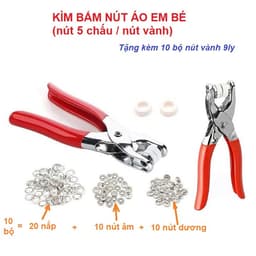 Kìm bấm cúc áo (nút vành / nút 5 chấu / nút áo em bé) Size 9mm Bấm lên vải được 1