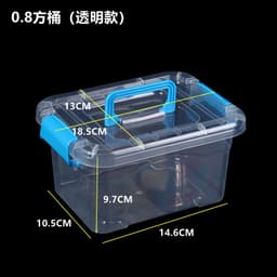 Hộp nhựa trong suốt đa năng có nắp và tay cầm, hộp đựng thực phẩm, hộp đựng đồ chơi vật dụng kdn151 5