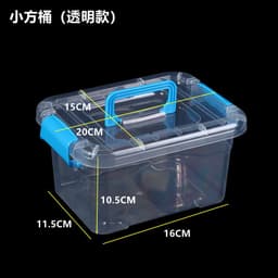 Hộp nhựa trong suốt đa năng có nắp và tay cầm, hộp đựng thực phẩm, hộp đựng đồ chơi vật dụng kdn151 4