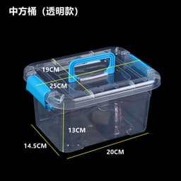 Hộp nhựa trong suốt đa năng có nắp và tay cầm, hộp đựng thực phẩm, hộp đựng đồ chơi vật dụng kdn151 2