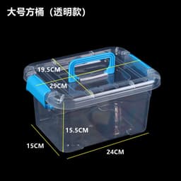 Hộp nhựa trong suốt đa năng có nắp và tay cầm, hộp đựng thực phẩm, hộp đựng đồ chơi vật dụng kdn151 3