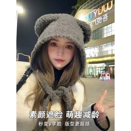 Mũ Len Giữ Ấm Nam Nữ Phối Dây Dài Và Hình Gấu Có Vành Che Tai Koala+ Cưng Xỉu U2432 3
