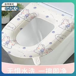 Đệm lót bồn cầu giữ ấm chống vi khuẩn bằng EVA chống thấm in họa tiết xinh xắn 43x39cm 7