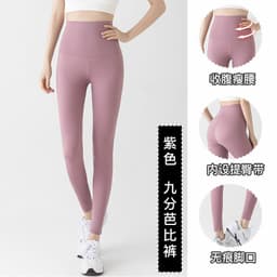 Quần Tập Gym Yoga Legging Cạp Cao 9 Tấc Gen Bụng Nâng Mông thể Thao Nữ (có sẵn) 1