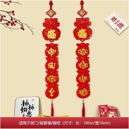 1 Đôi 24x113cm trang trí tết Câu Đối Liễng Treo Chúc Mưng Năm Mơi phụ kiện decor trang trí tết 9