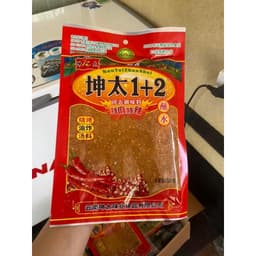 Bột ớt cay tê ( 1+2 ) gia vị chấm ,ướp đồ nướng trung quốc gói 40g - 100g - 300g 2