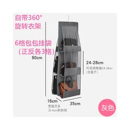 Túi treo giỏ xách 6 ngăn đa năng cao cấp chắn bụi tiện dụng 5