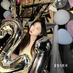Bóng số màu bạc 32 inch trang trí sinh nhật 2