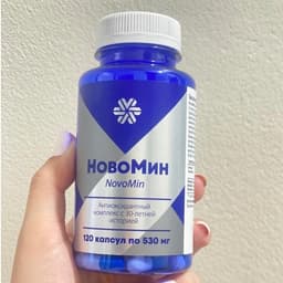 Thực phẩm Siberian novomin FORMULA 4, hỗ trợ ngăn oxy hóa , bảo vệ tế bào cơ thể - Hộp 120v 5