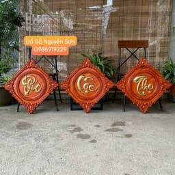 Bộ tranh chữ phúc lộc thọ gỗ hương đỏ -vuông 45cm 2