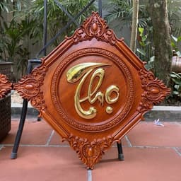 Bộ tranh chữ phúc lộc thọ gỗ hương đỏ -vuông 45cm 3