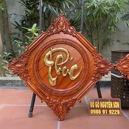 Bộ tranh chữ phúc lộc thọ gỗ hương đỏ -vuông 45cm 5