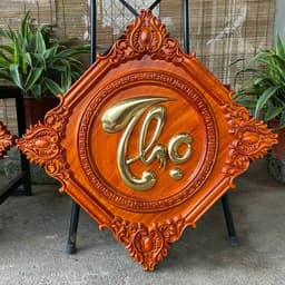 Bộ tranh chữ phúc lộc thọ gỗ hương đỏ -vuông 45cm 6