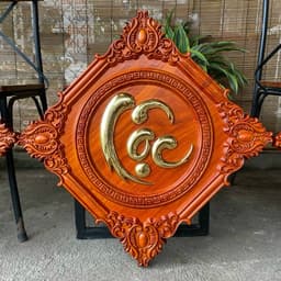 Bộ tranh chữ phúc lộc thọ gỗ hương đỏ -vuông 45cm 7
