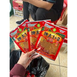 Bột ớt cay tê ( 1+2 ) gia vị chấm ,ướp đồ nướng trung quốc gói 40g - 100g - 300g 1