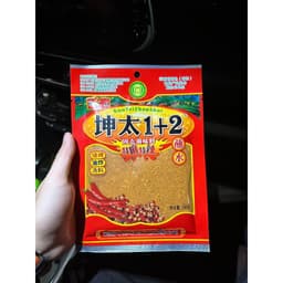 Bột ớt cay tê ( 1+2 ) gia vị chấm ,ướp đồ nướng trung quốc gói 40g - 100g - 300g 6